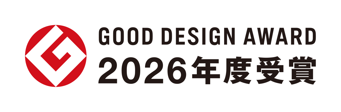 GOOD DESIGN AWARD 2026年度受賞